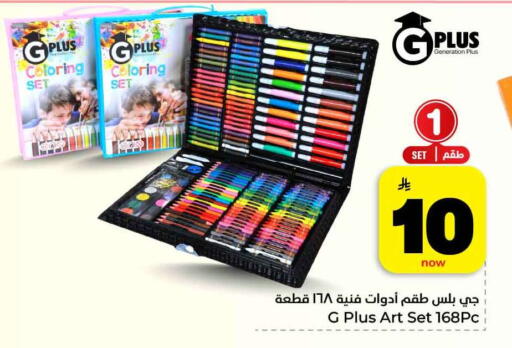 available at هايبر الوفاء in مملكة العربية السعودية, السعودية, سعودية - مكة المكرمة