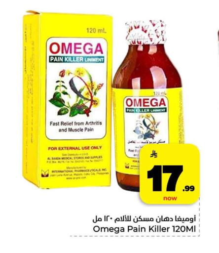 available at هايبر الوفاء in مملكة العربية السعودية, السعودية, سعودية - مكة المكرمة