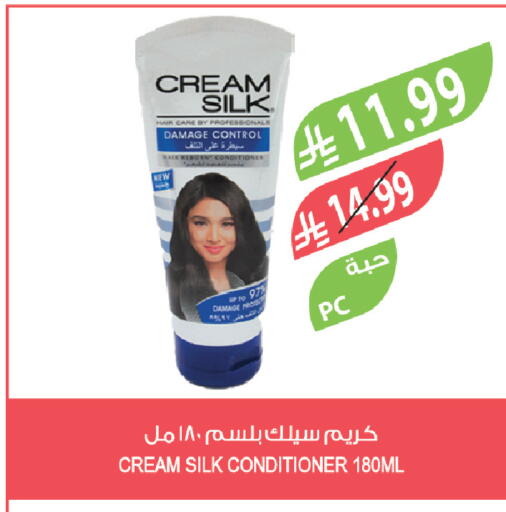 available at المزرعة in مملكة العربية السعودية, السعودية, سعودية - الباحة