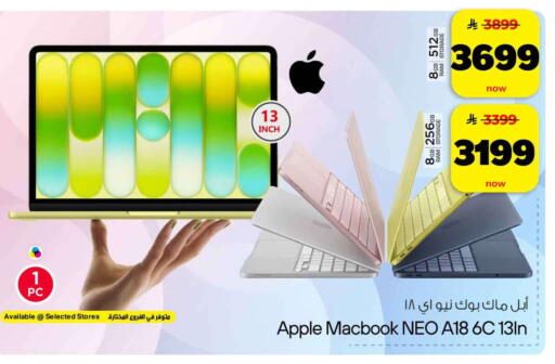 Apple available at هايبر الوفاء in مملكة العربية السعودية, السعودية, سعودية - مكة المكرمة