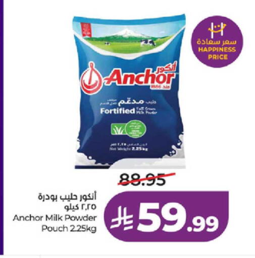 available at LULU Hypermarket in KSA, Saudi Arabia, Saudi - Tabuk