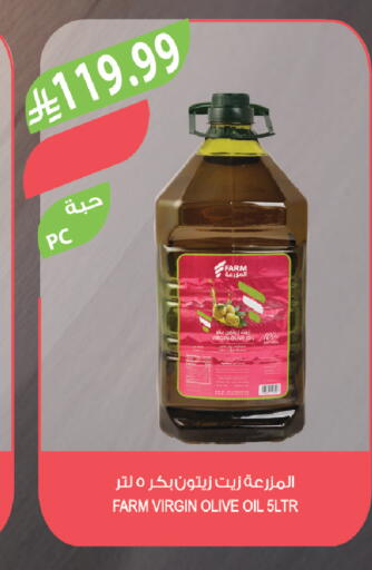available at المزرعة in مملكة العربية السعودية, السعودية, سعودية - جازان