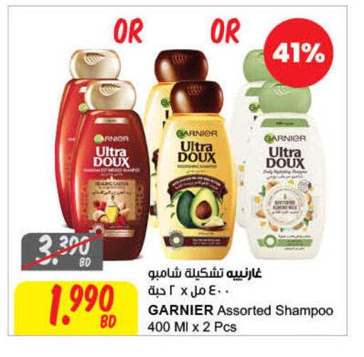 available at مركز سلطان in البحرين
