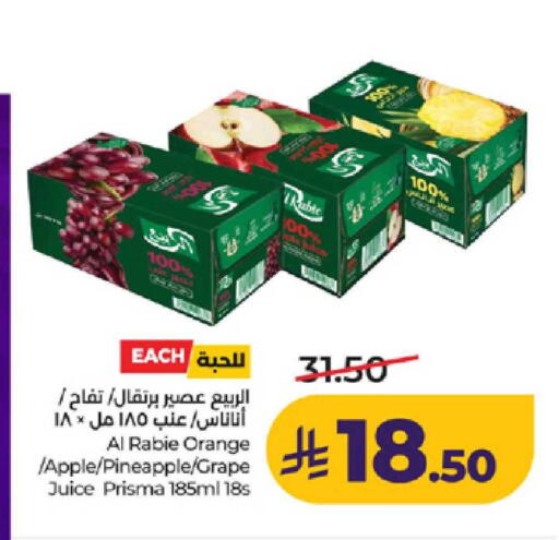Orange Apple Pineapple available at لولو هايبرماركت in مملكة العربية السعودية, السعودية, سعودية - ينبع
