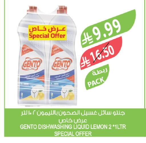 Lemon available at المزرعة in مملكة العربية السعودية, السعودية, سعودية - ينبع