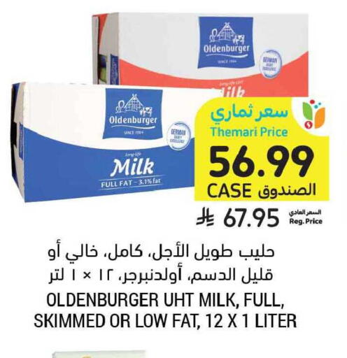 available at Tamimi Market in KSA, Saudi Arabia, Saudi - Dammam