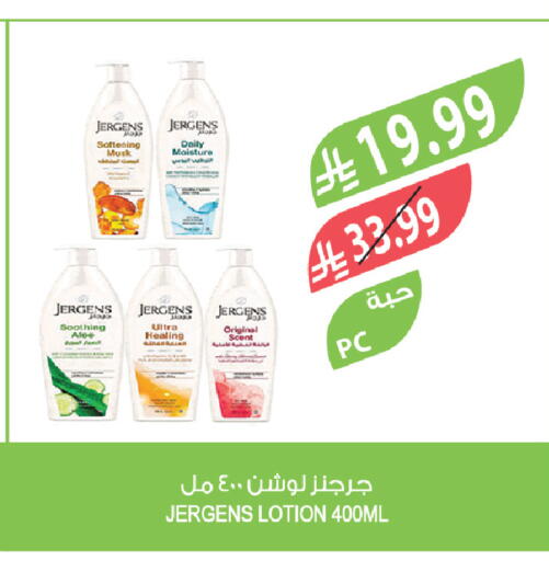available at Farm  in KSA, Saudi Arabia, Saudi - Dammam