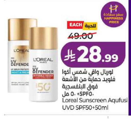 available at LULU Hypermarket in KSA, Saudi Arabia, Saudi - Dammam