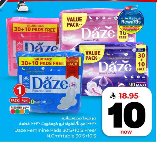 available at Hyper Al Wafa in KSA, Saudi Arabia, Saudi - Ta'if
