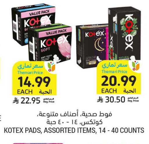 available at Tamimi Market in KSA, Saudi Arabia, Saudi - Dammam