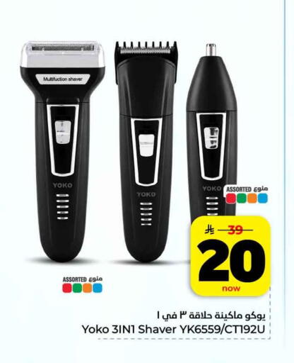 available at Hyper Al Wafa in KSA, Saudi Arabia, Saudi - Mecca
