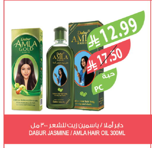 available at المزرعة in مملكة العربية السعودية, السعودية, سعودية - الباحة