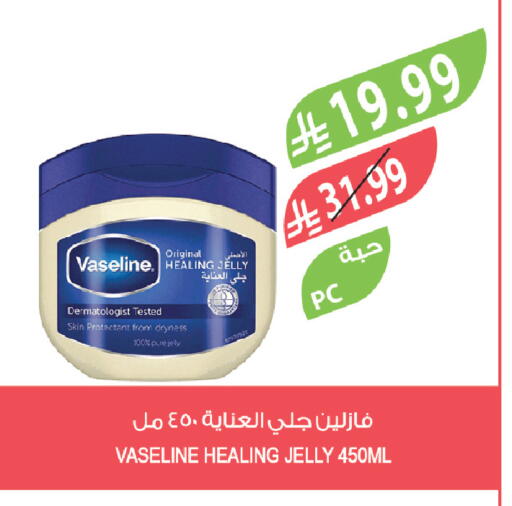 available at Farm  in KSA, Saudi Arabia, Saudi - Dammam