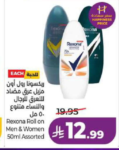 available at LULU Hypermarket in KSA, Saudi Arabia, Saudi - Dammam