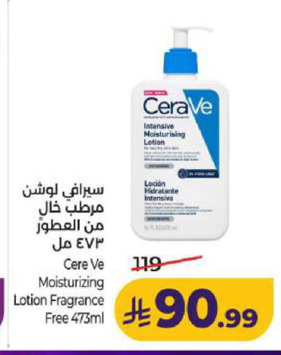 available at LULU Hypermarket in KSA, Saudi Arabia, Saudi - Dammam