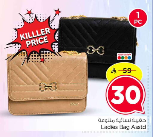 available at Hyper Al Wafa in KSA, Saudi Arabia, Saudi - Mecca