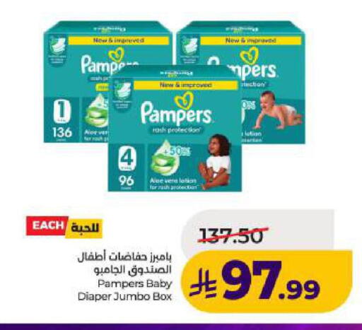 available at LULU Hypermarket in KSA, Saudi Arabia, Saudi - Al Khobar