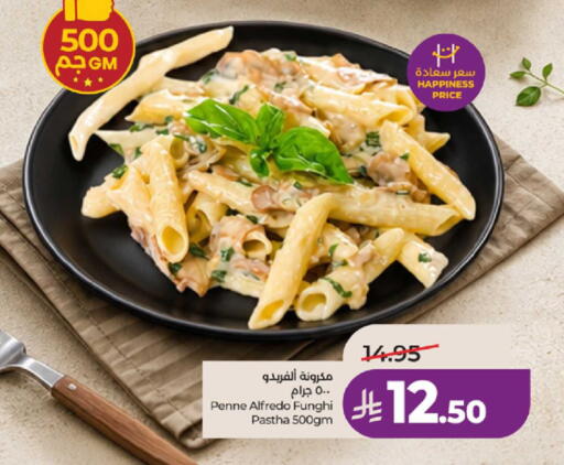 available at لولو هايبرماركت in مملكة العربية السعودية, السعودية, سعودية - تبوك