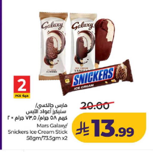available at LULU Hypermarket in KSA, Saudi Arabia, Saudi - Yanbu