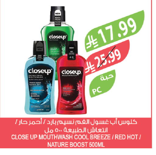 available at Farm  in KSA, Saudi Arabia, Saudi - Dammam