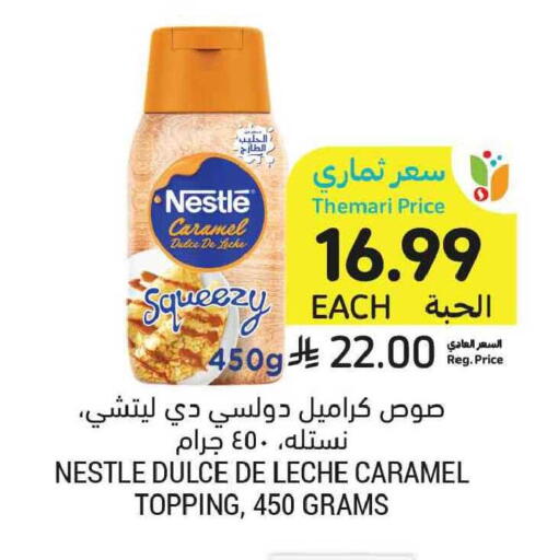 available at Tamimi Market in KSA, Saudi Arabia, Saudi - Ar Rass