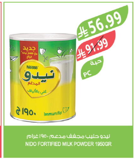 available at المزرعة in مملكة العربية السعودية, السعودية, سعودية - الباحة