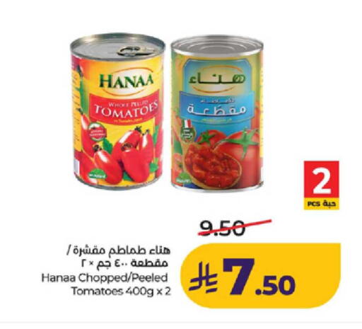 Tomato available at لولو هايبرماركت in مملكة العربية السعودية, السعودية, سعودية - ينبع