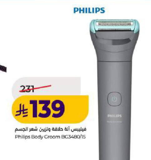 available at LULU Hypermarket in KSA, Saudi Arabia, Saudi - Dammam