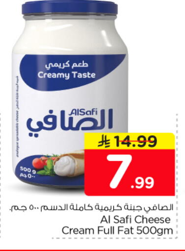 available at نستو in مملكة العربية السعودية, السعودية, سعودية - الرياض