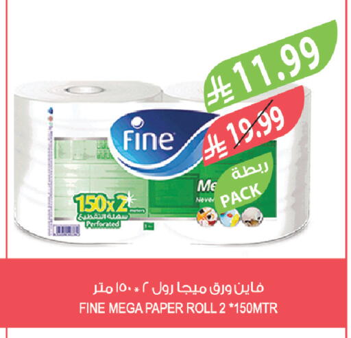 available at Farm  in KSA, Saudi Arabia, Saudi - Jazan
