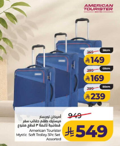 available at لولو هايبرماركت in مملكة العربية السعودية, السعودية, سعودية - تبوك
