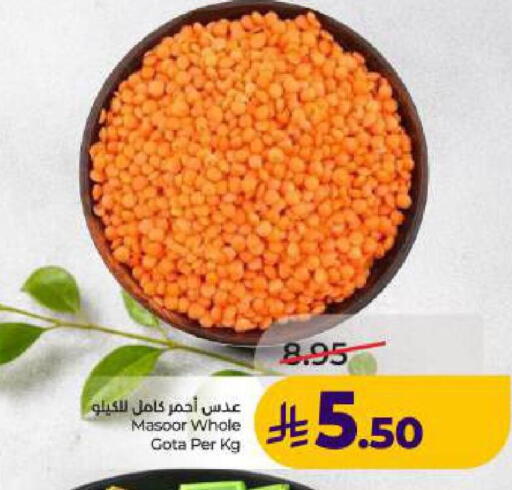 available at LULU Hypermarket in KSA, Saudi Arabia, Saudi - Dammam