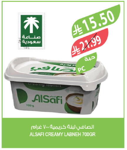 available at المزرعة in مملكة العربية السعودية, السعودية, سعودية - جازان