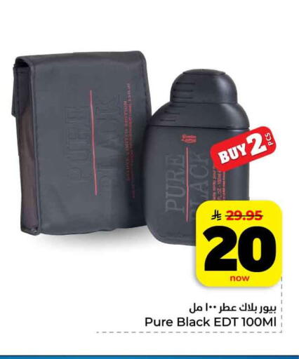 available at هايبر الوفاء in مملكة العربية السعودية, السعودية, سعودية - مكة المكرمة
