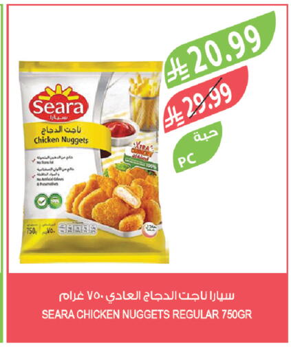 available at Farm  in KSA, Saudi Arabia, Saudi - Abha