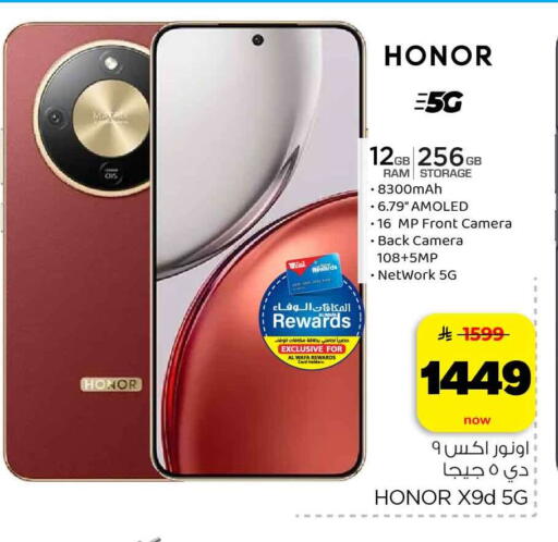 available at Hyper Al Wafa in KSA, Saudi Arabia, Saudi - Al-Kharj