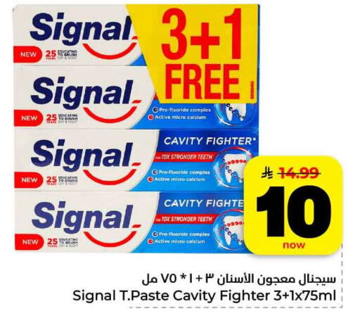 available at هايبر الوفاء in مملكة العربية السعودية, السعودية, سعودية - الرياض