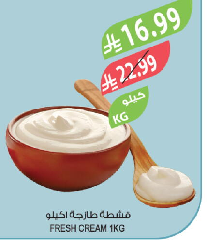available at المزرعة in مملكة العربية السعودية, السعودية, سعودية - الباحة