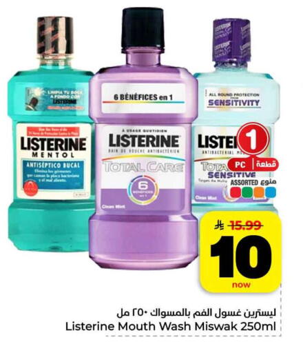 available at هايبر الوفاء in مملكة العربية السعودية, السعودية, سعودية - الرياض