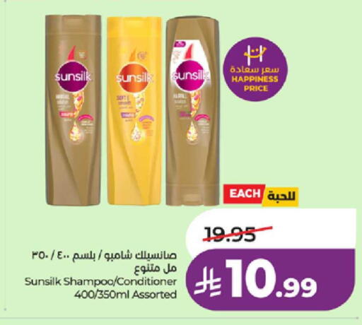 available at لولو هايبرماركت in مملكة العربية السعودية, السعودية, سعودية - ينبع