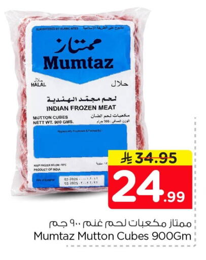 available at Nesto in KSA, Saudi Arabia, Saudi - Al Khobar