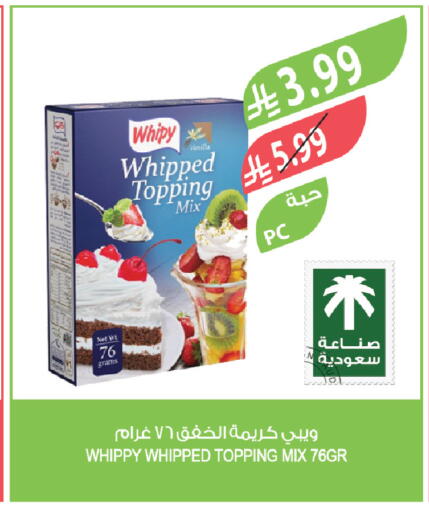 available at Farm  in KSA, Saudi Arabia, Saudi - Al Bahah