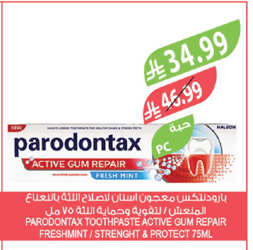 Mint available at Farm  in KSA, Saudi Arabia, Saudi - Dammam