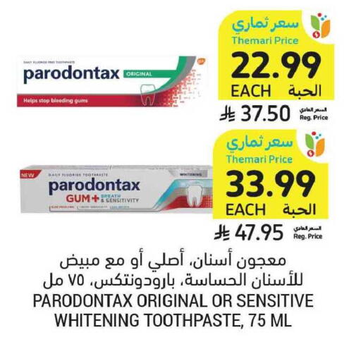 available at أسواق التميمي in مملكة العربية السعودية, السعودية, سعودية - الخبر‎