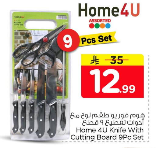 available at Nesto in KSA, Saudi Arabia, Saudi - Dammam