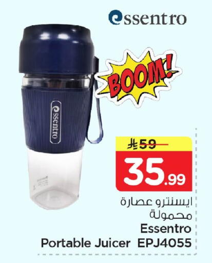 available at Nesto in KSA, Saudi Arabia, Saudi - Dammam