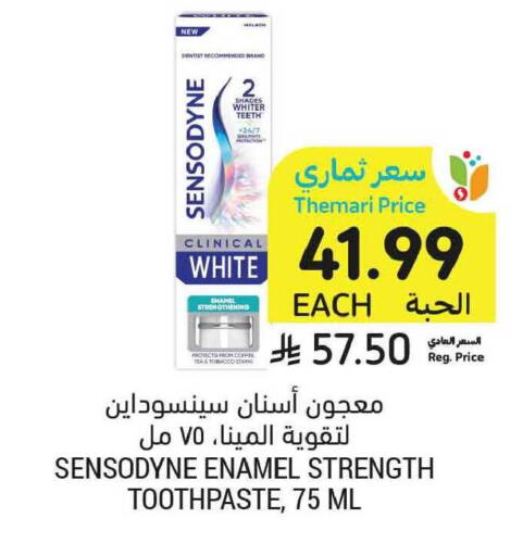 available at أسواق التميمي in مملكة العربية السعودية, السعودية, سعودية - الخبر‎