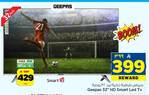 available at Hyper Al Wafa in KSA, Saudi Arabia, Saudi - Dammam