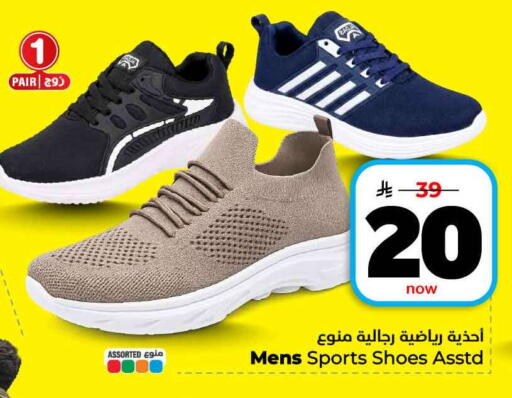 available at هايبر الوفاء in مملكة العربية السعودية, السعودية, سعودية - الرياض