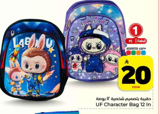 available at Hyper Al Wafa in KSA, Saudi Arabia, Saudi - Mecca